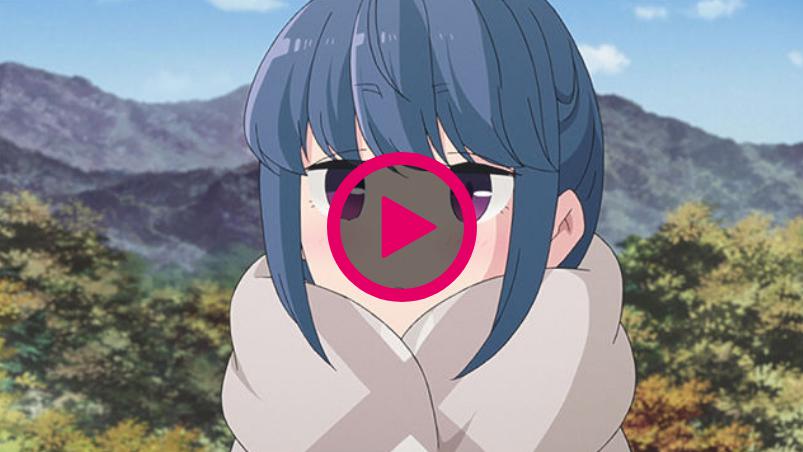 ゆるキャン アニメ1期 2話から最終回まで全話フル動画で無料視聴する