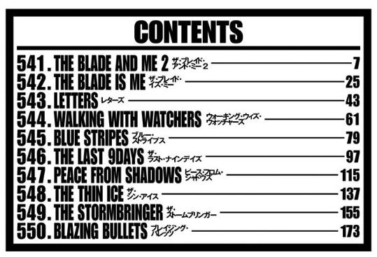 Bleach ブリーチ 千年血戦篇は漫画の何巻の何話から 安くお得に読む方法まとめ 情報チャンネル
