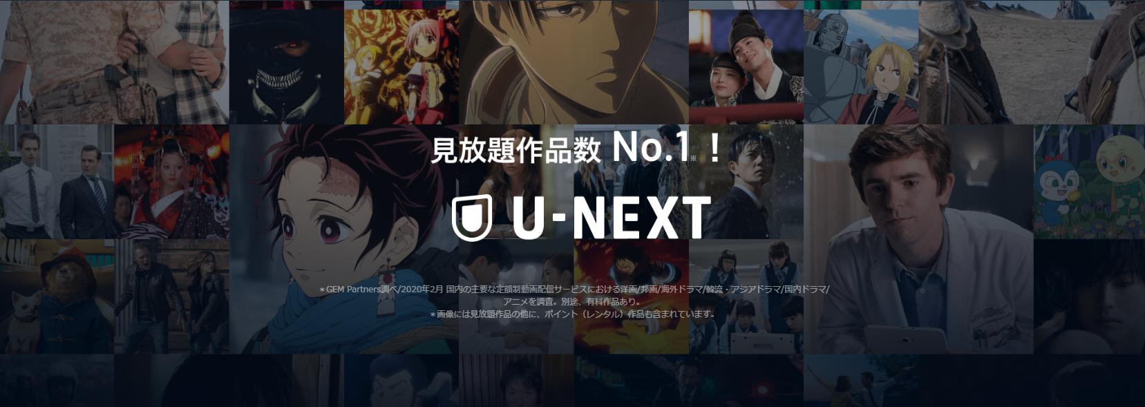 こち亀(アニメ)を全話無料で見れる動画配信サービスは？Netflixで見れ