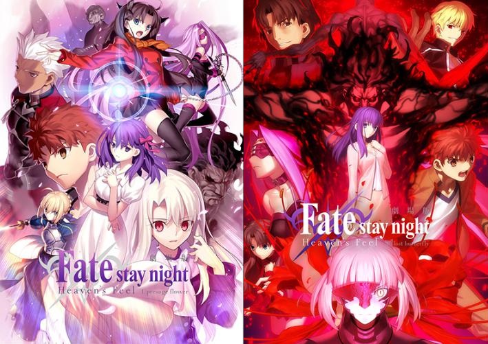 Fate映画3部作 桜ルート のフル動画を見れるサイトはある 1章と2章を無料視聴する方法を紹介 情報チャンネル