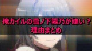 H2のアニメが打ち切りになった理由はなぜ 続編の可能性はあるのか考察 情報チャンネル