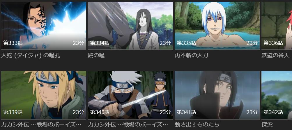 hulu ナルト 疾風 伝 続き hulu ナルト 疾風 伝 続き