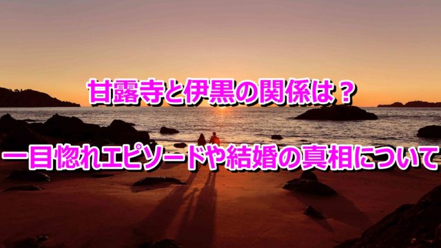 結界師のアニメが打ち切りになった理由はなぜ 未回収の伏線についても 情報チャンネル 結界師のアニメが打ち切りになった理由はなぜ 未回収の伏線についても 情報チャンネル