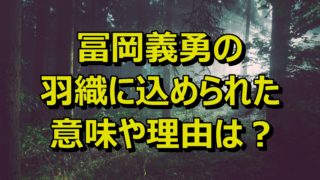 無能なナナ 中島ナナオが生存していて再登場 覚醒した能力と正体について 情報チャンネル