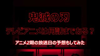 スラムダンクのアニメはなぜ途中で終わった 打ち切りの理由や不満の声まとめ 情報チャンネル