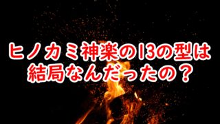 鬼滅の刃 炭治郎の耳飾りの意味とは ヒノカミ神楽との関係や呼吸についても 情報チャンネル