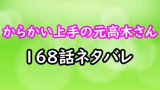 ナルトのキャラの名前の由来一覧まとめ 誕生秘話がおもしろい 情報チャンネル