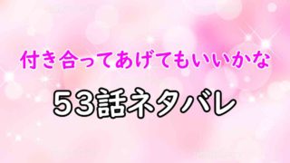 ナルトのキャラの名前の由来一覧まとめ 誕生秘話がおもしろい 情報チャンネル