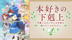 ひどい つまらない評価のアニメ一覧まとめ 作画崩壊など理由も考察 情報チャンネル