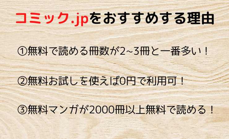 東京リベンジャーズは漫画バンクで読める 漫画バンク以外の代わりのサイトまとめ 情報チャンネル