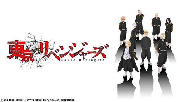 東京卍リベンジャーズのキャラのあだ名と本名一覧まとめ 名前の由来についても 情報チャンネル