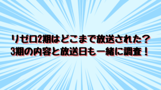 ゴールデンカムイ3期 金カム のアニメは原作漫画のどこまで 続きは何巻からなのかまとめ 情報チャンネル