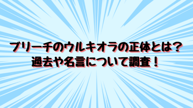 ビッグマムの旦那 夫 一覧まとめ 子供はどうやって産んでるの 情報チャンネル