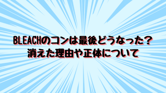 ワンピース カタクリはわざと負けた 納得いかない人続出 情報チャンネル