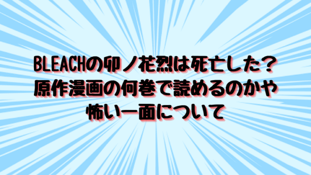 ビッグマム編でゾロ達はなにしてるの なぜサンジ奪還に向かわない 情報チャンネル