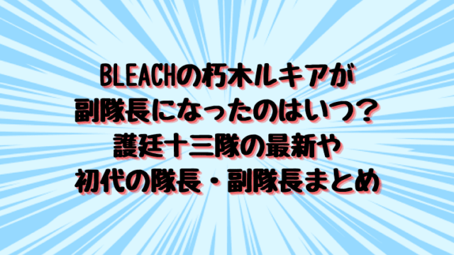 ハイキュー 日向のジャンプ力はありえない 実際の最高到達点の平均と比較してみた 情報チャンネル