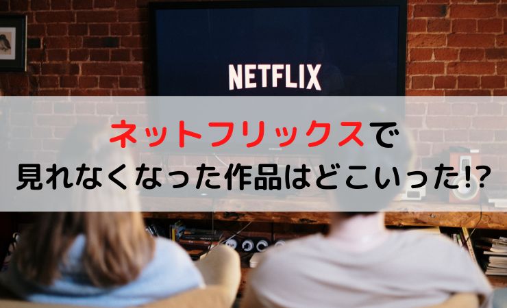 マギがnetflixで見れない どこで見れる 今すぐ無料視聴する方法 情報チャンネル
